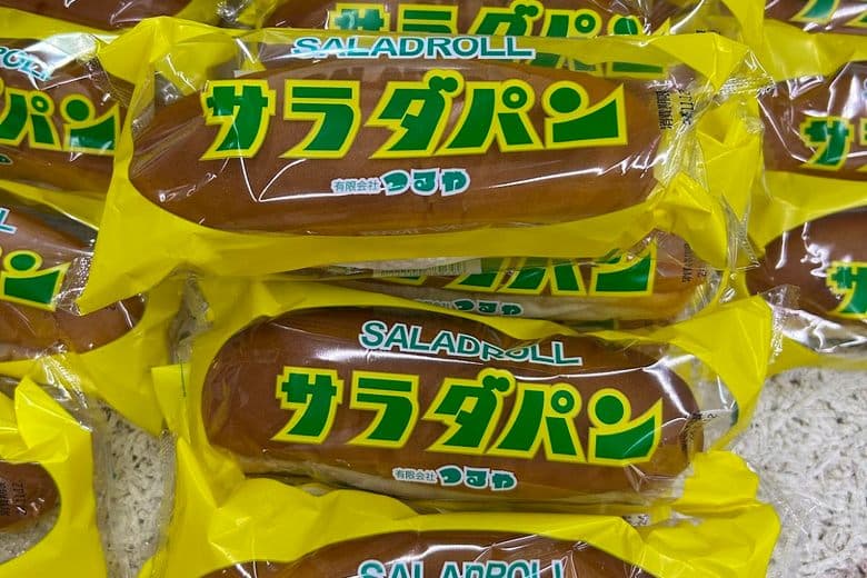 Kinomoto Tsuruya Bakery