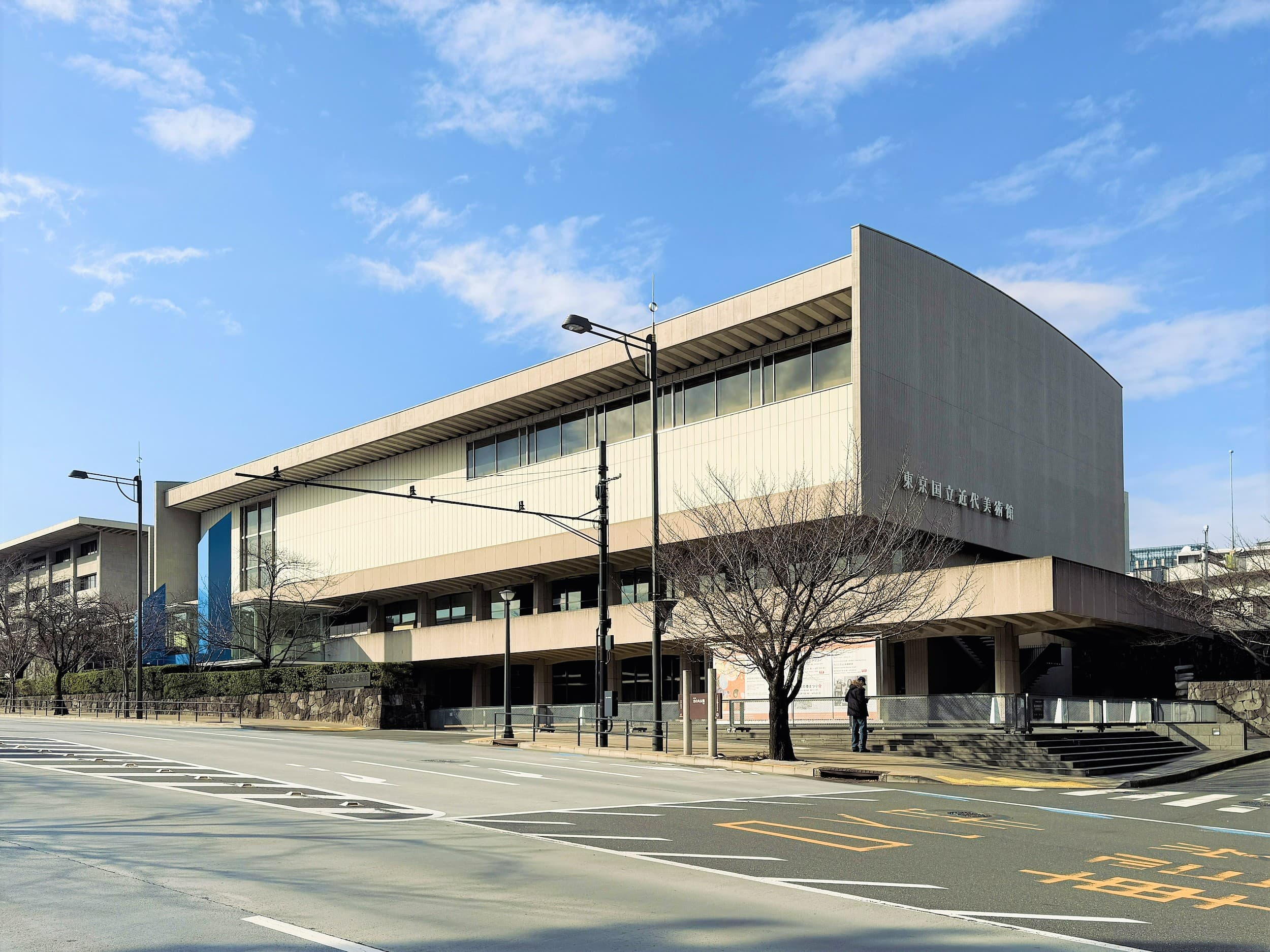 The National Museum of Modern Art, Tokyo