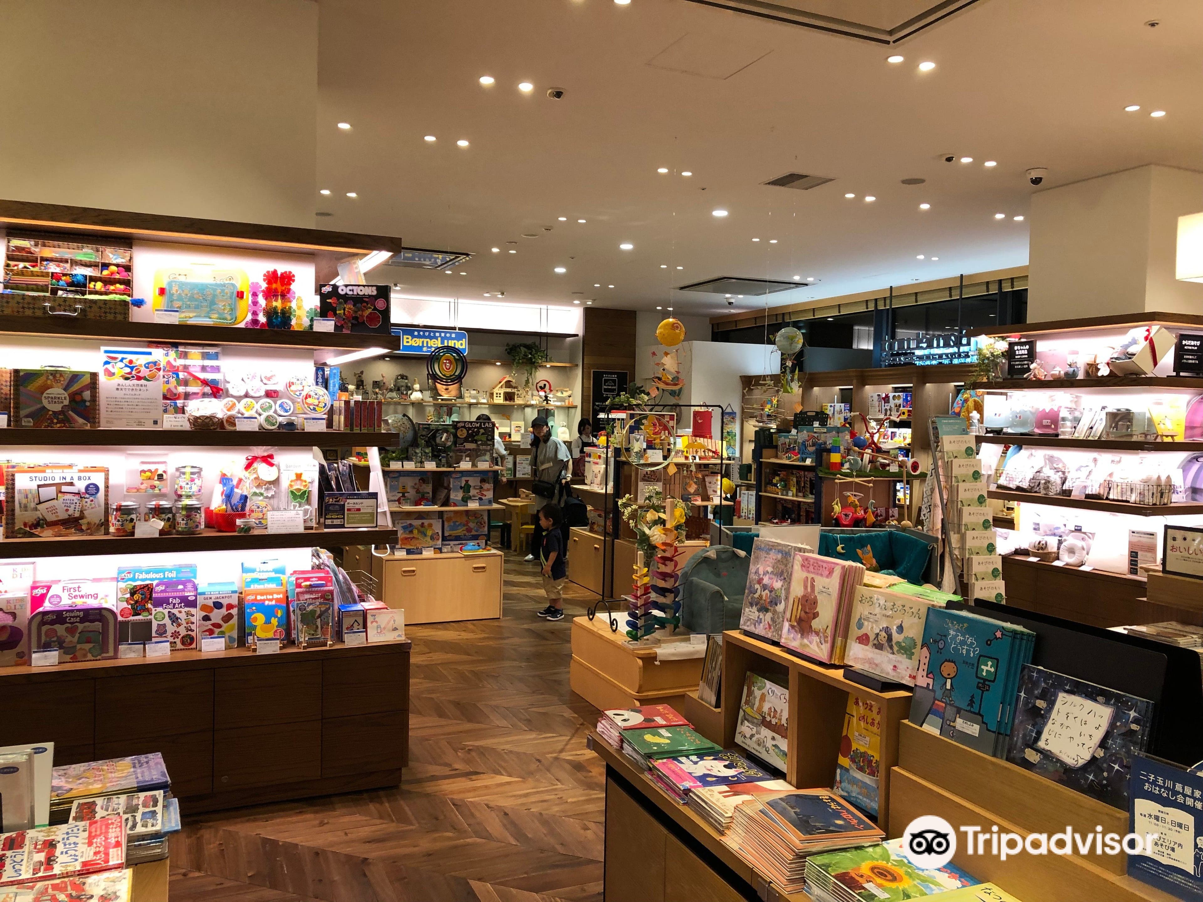 Futako-Tamagawa Rise Shopping Center