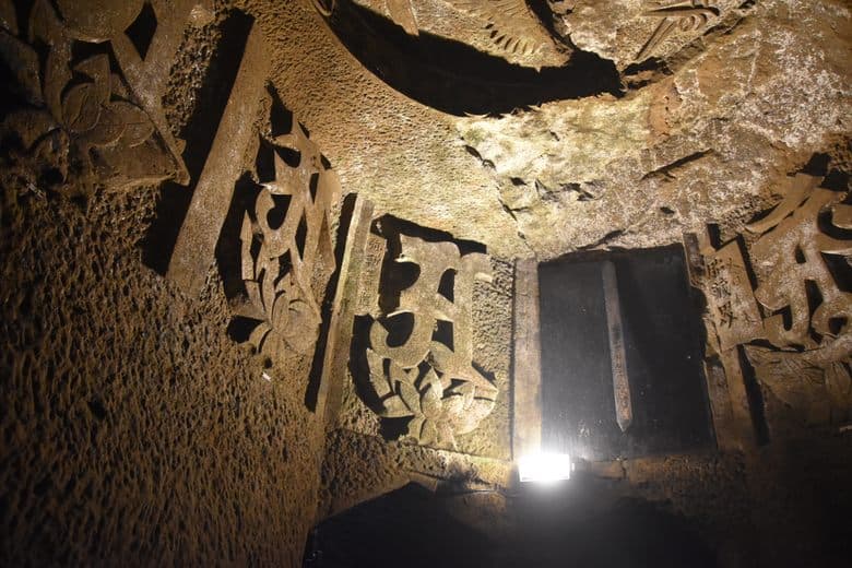 Taya Caves