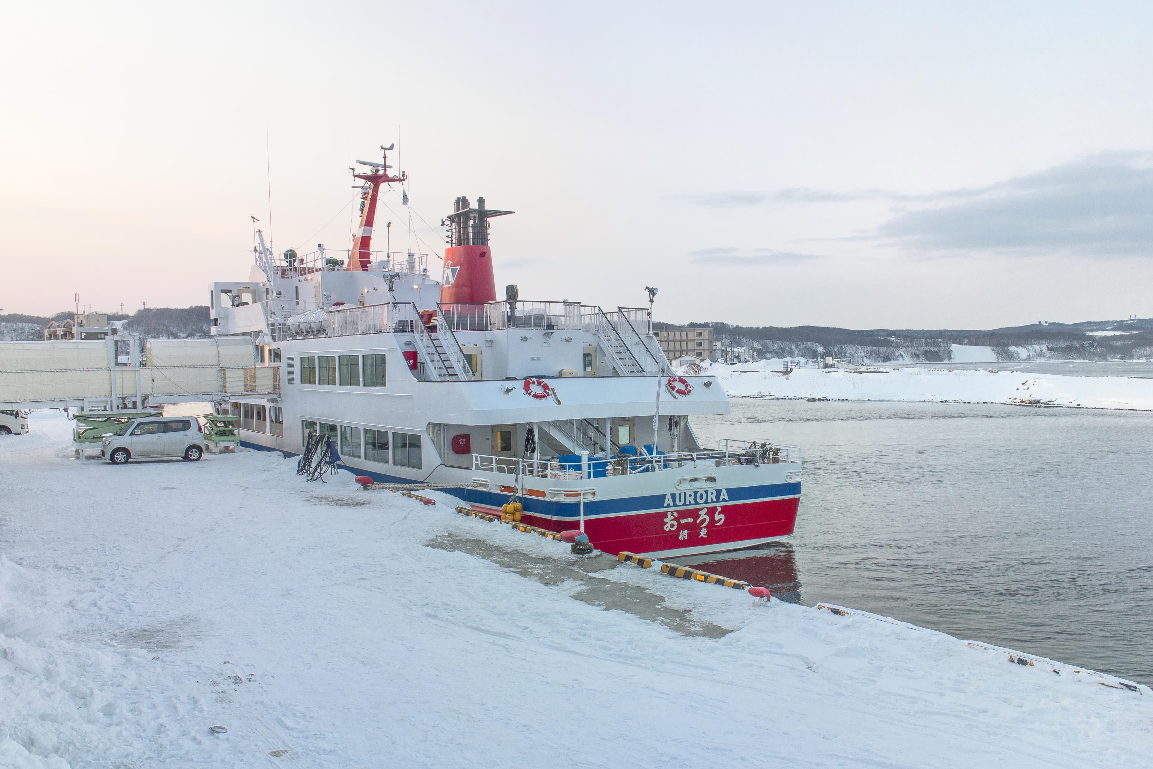 Shiretoko Sightseeing Ship Aurora Ticket Office