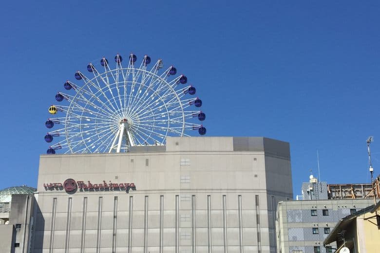 Kururin Ferris Wheel cover image