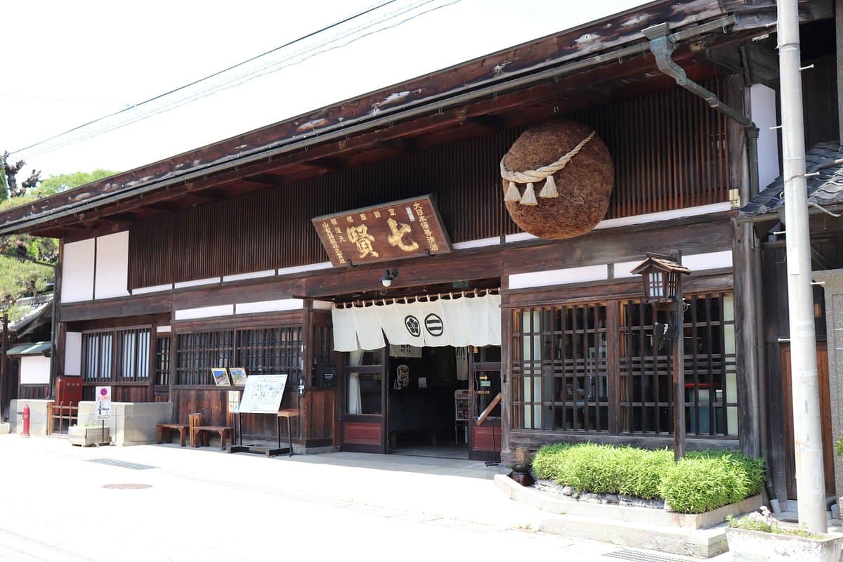 Shichiken Sake Brewery cover image