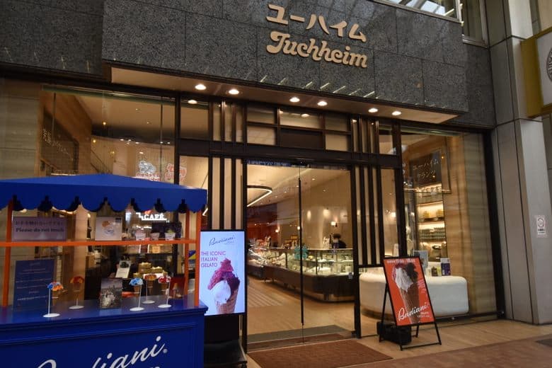 Juchheim cover image