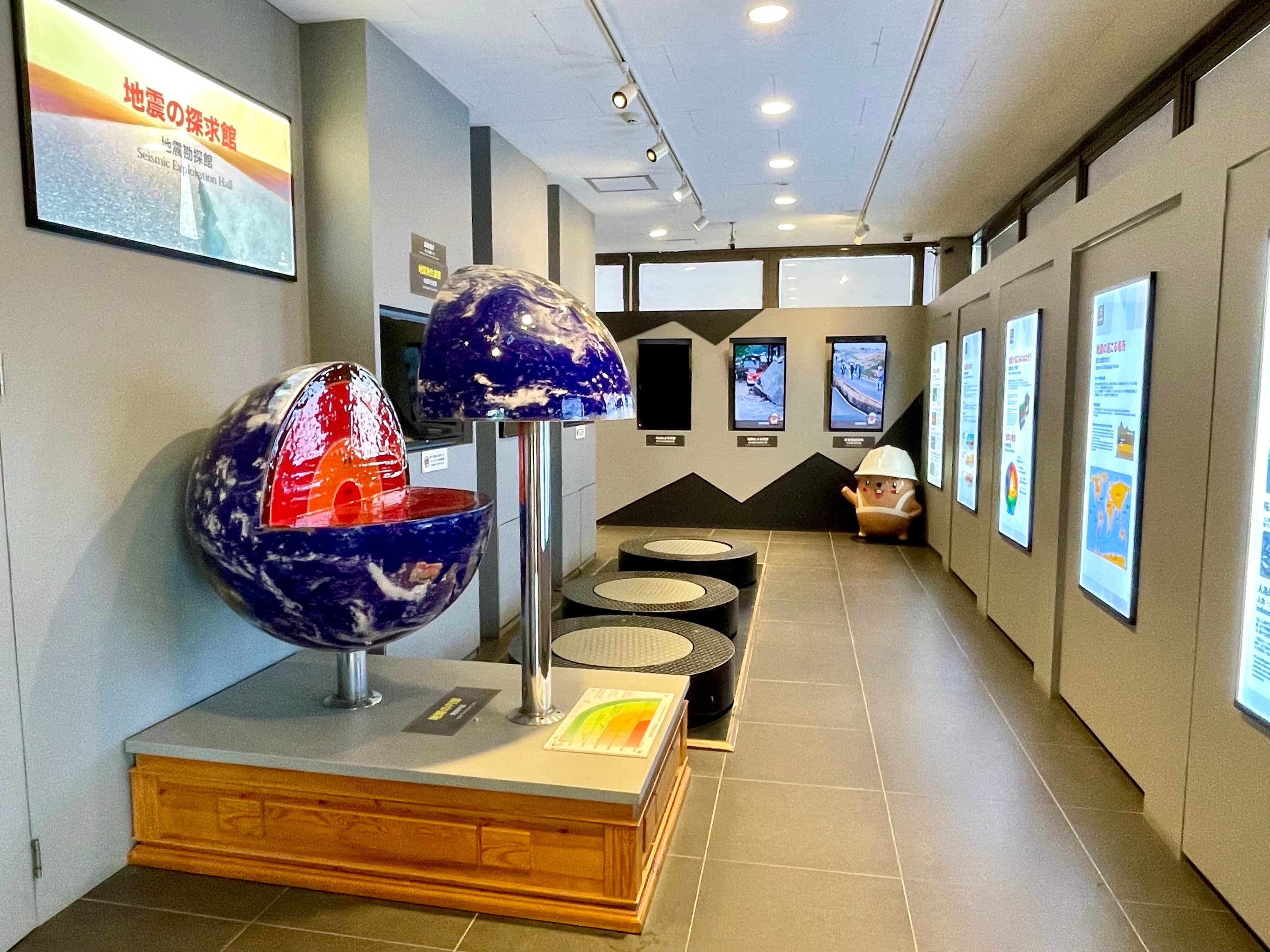 Earthquake Simulation Center