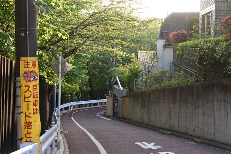 Dorikono Slope