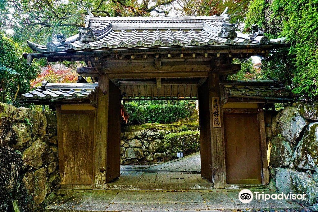 Former Chikurin-in Temple