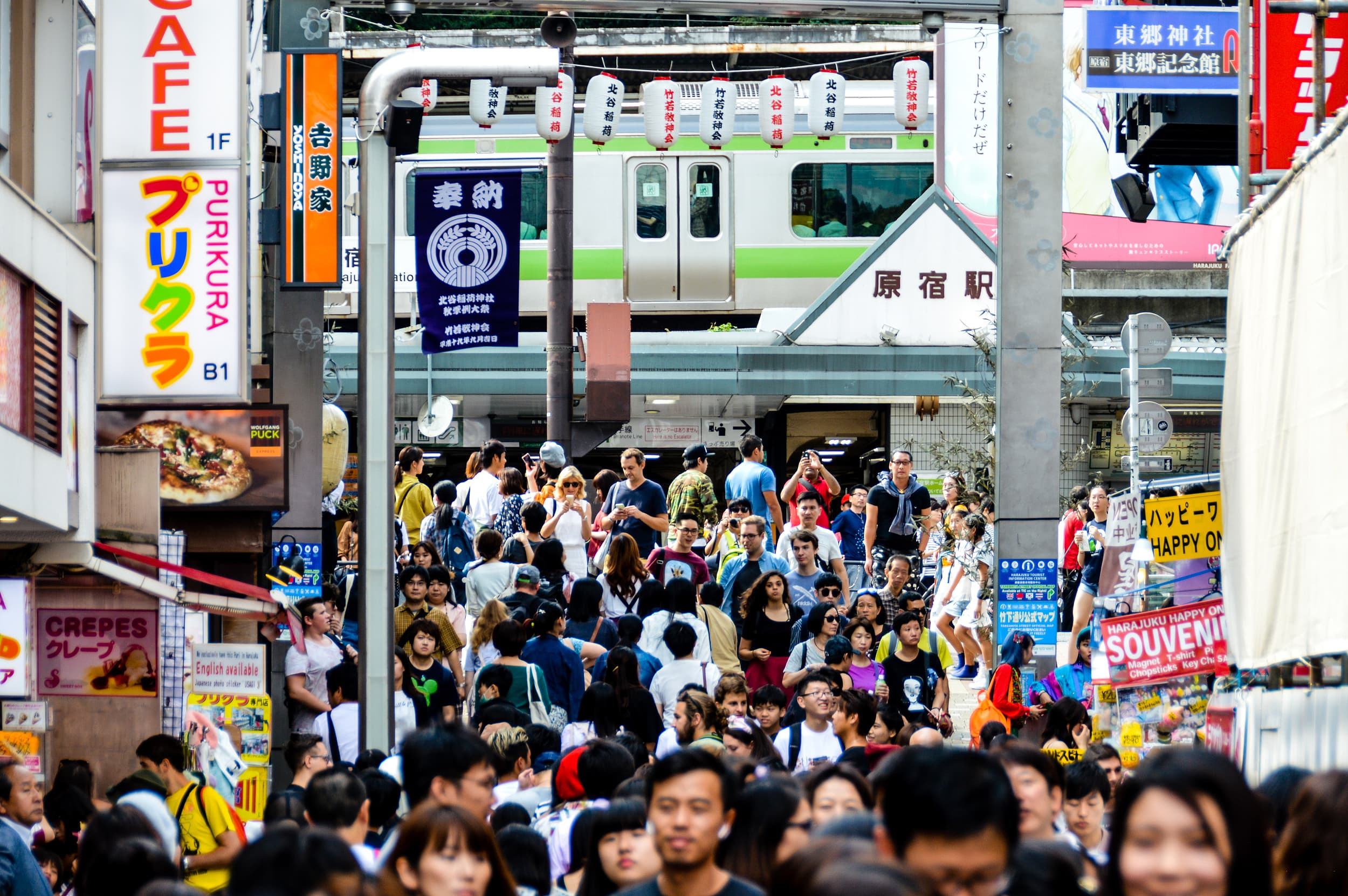 Harajuku cover image
