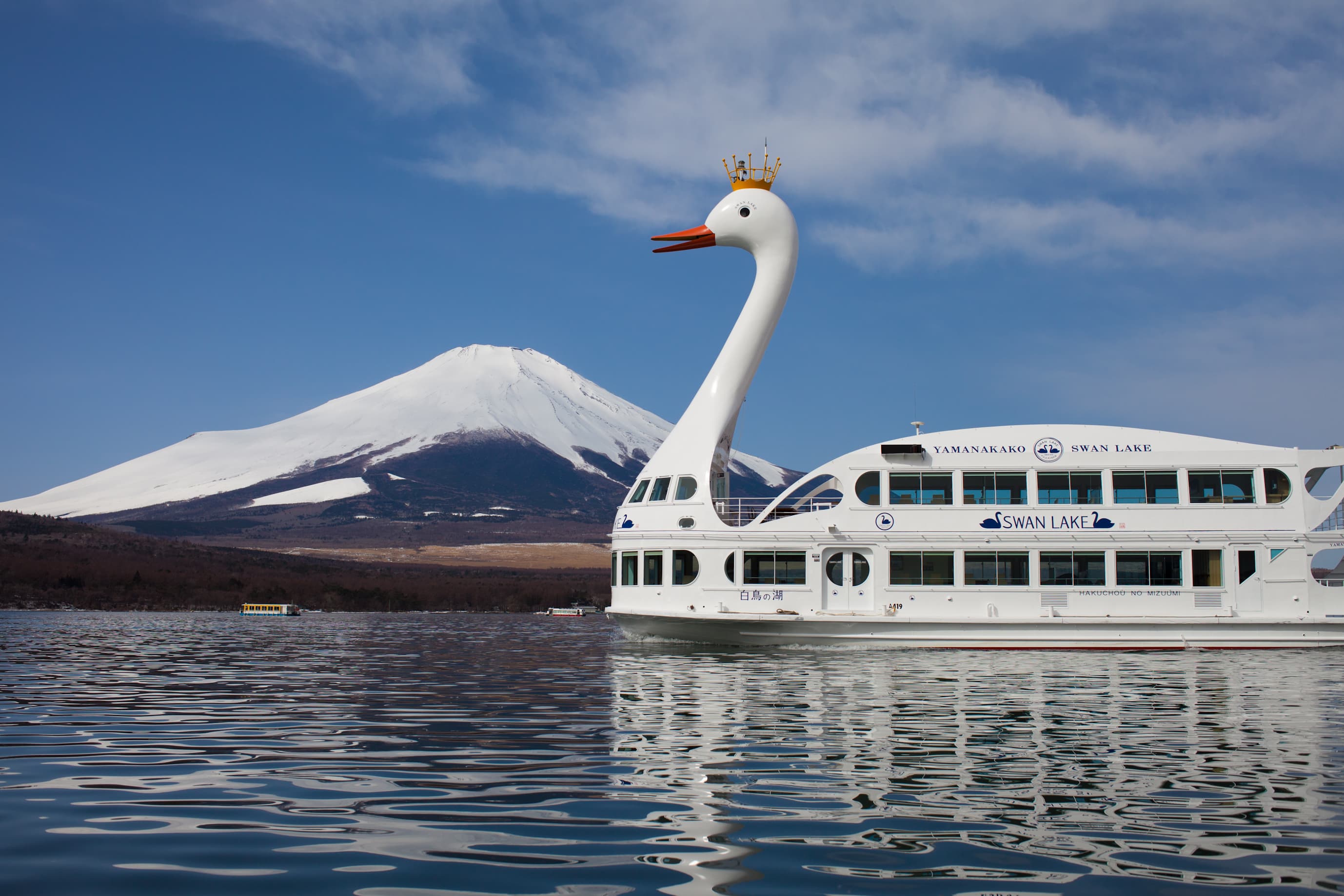 Lake Yamanakako Pleasure Boat "Swan Lake" cover image