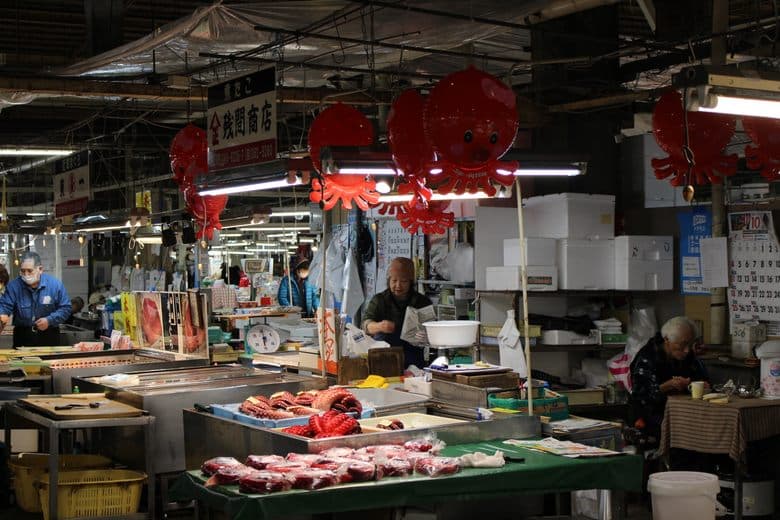 Shiogama Seafood Wholesale Market cover image