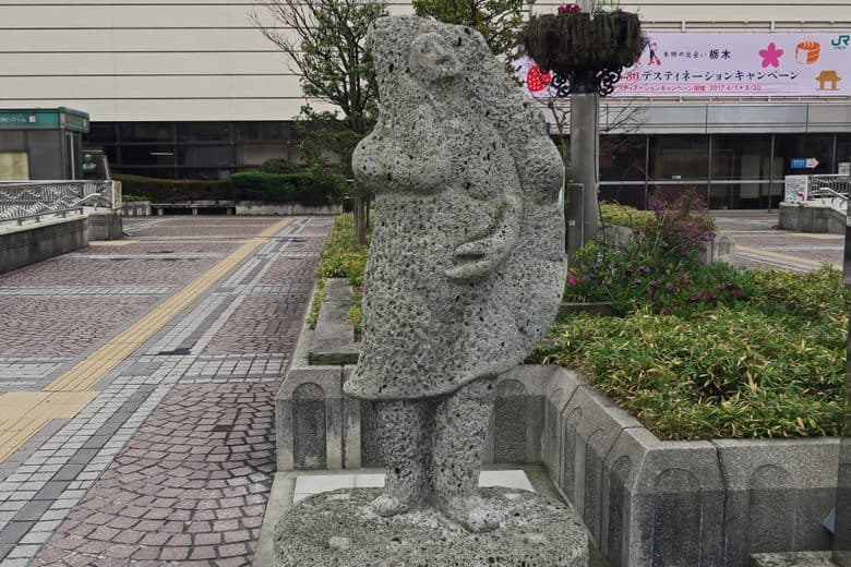 The Venus of Gyoza cover image
