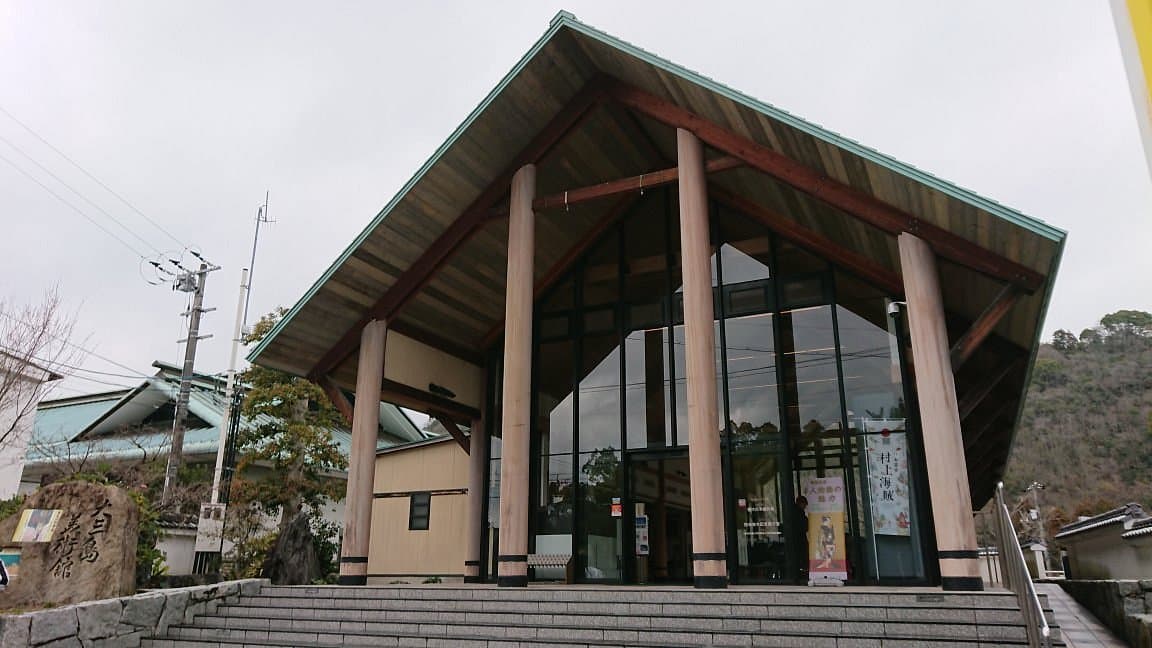 Omishima Museum of Art cover image