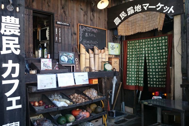 Noumin Café