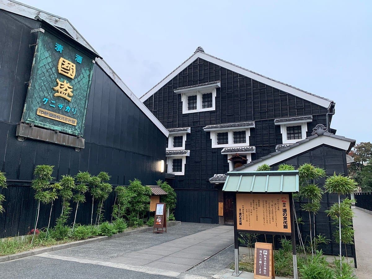 Museum of Sake Culture