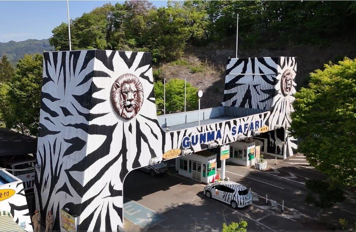 Gunma Safari Park