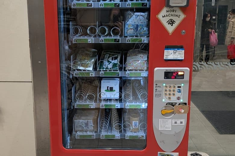 Ōmori Nori Vending Machine