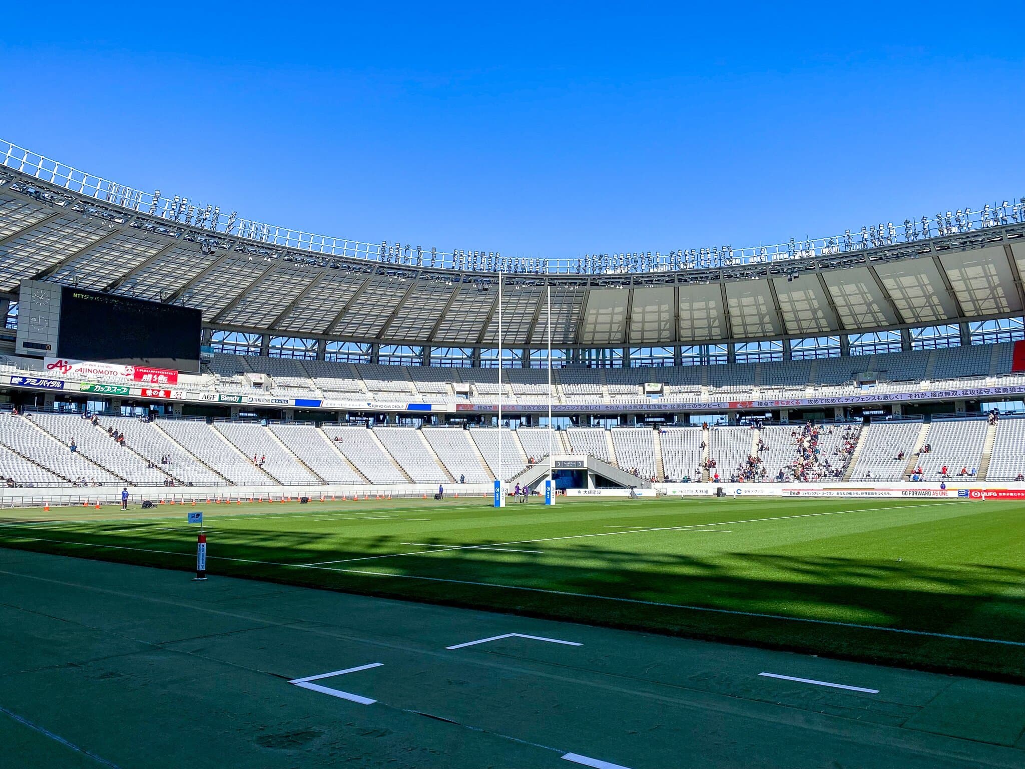 Ajinomoto Stadium