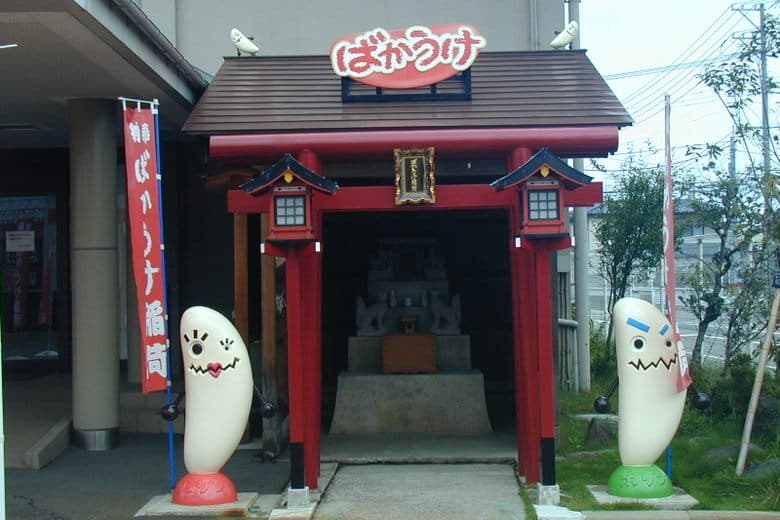 Niigata Rice Cracker Museum & Bakauke Inari
