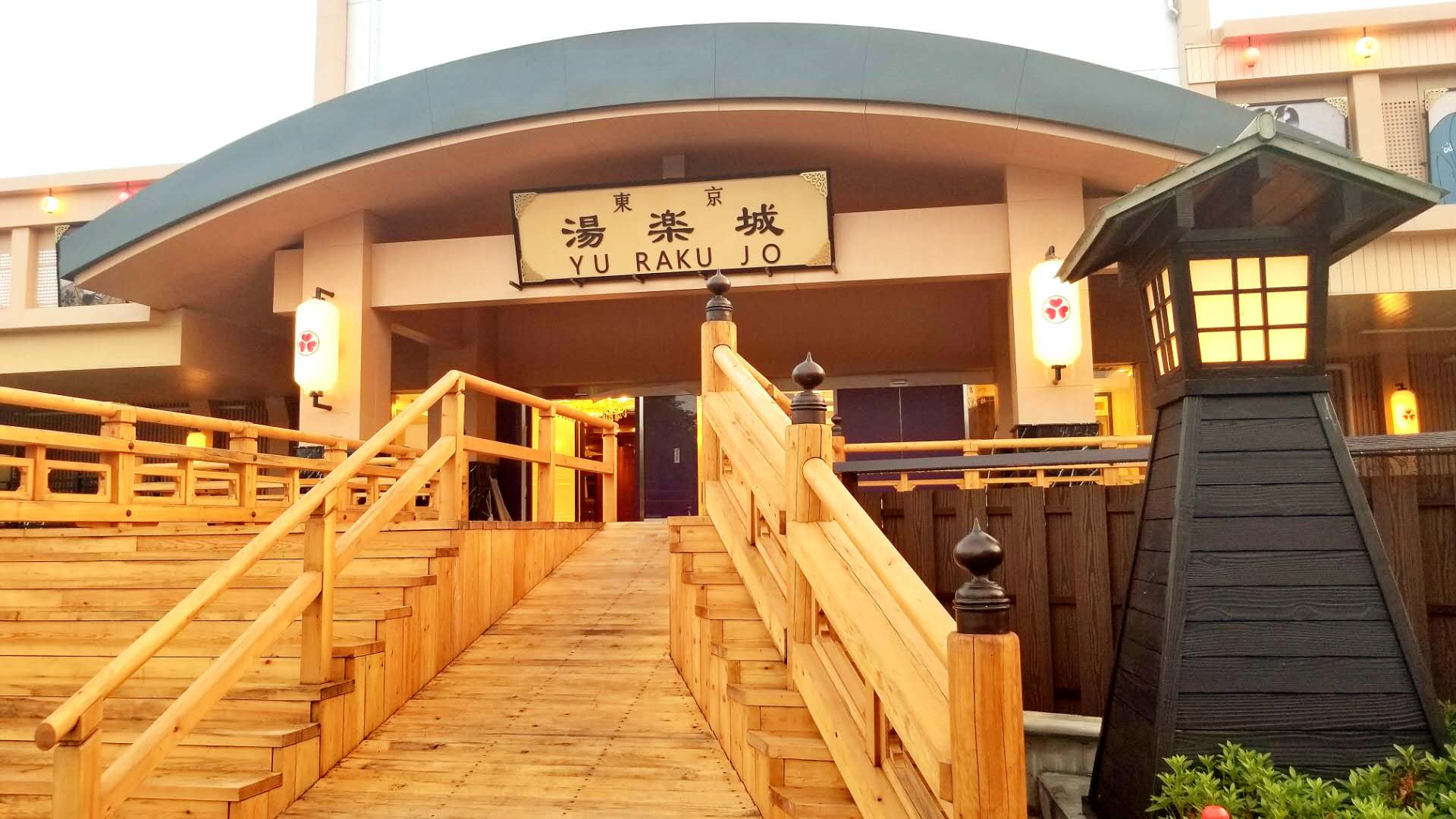 Tokyo Yurakujo