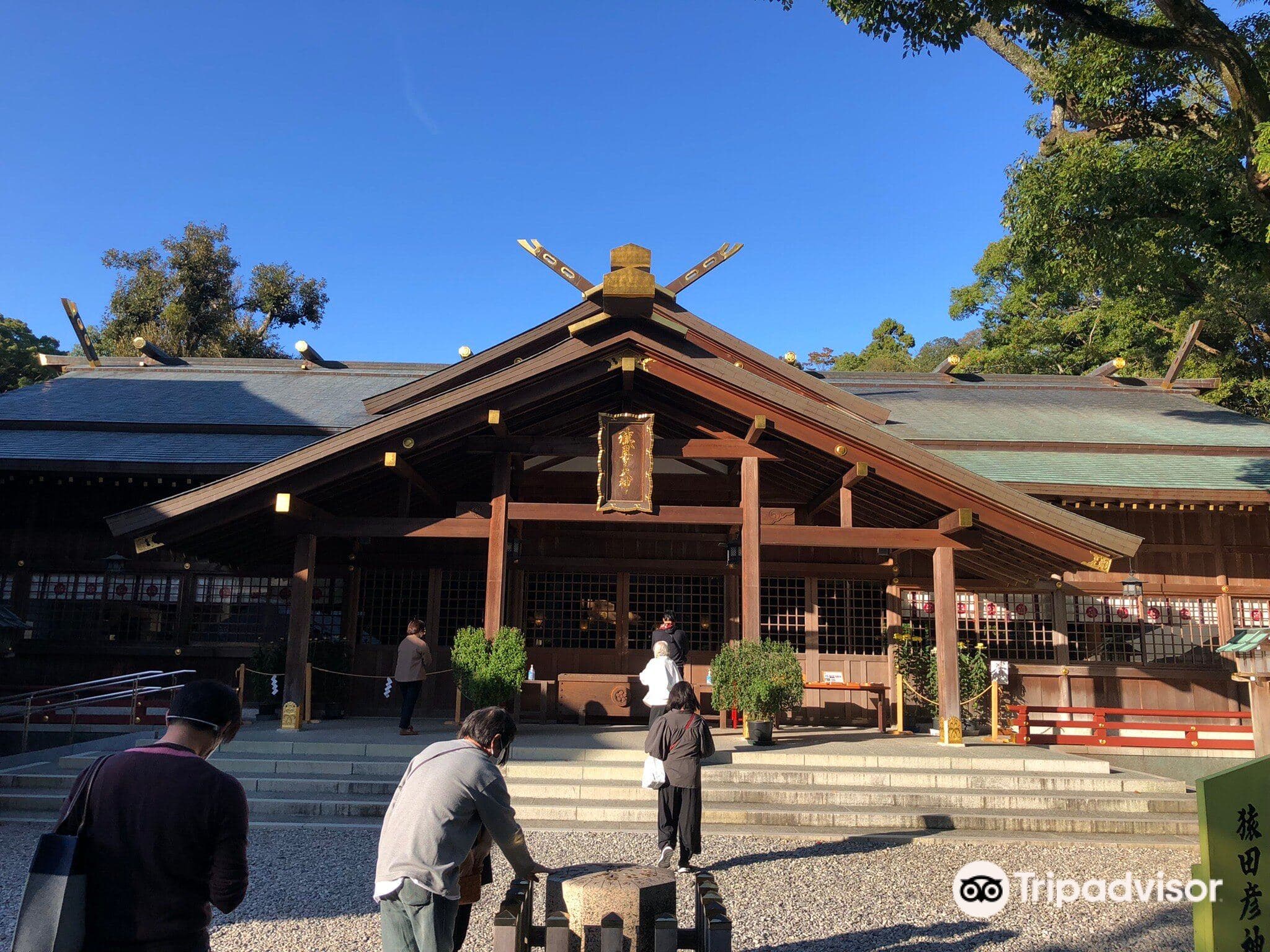 Sarutahiko Shrine