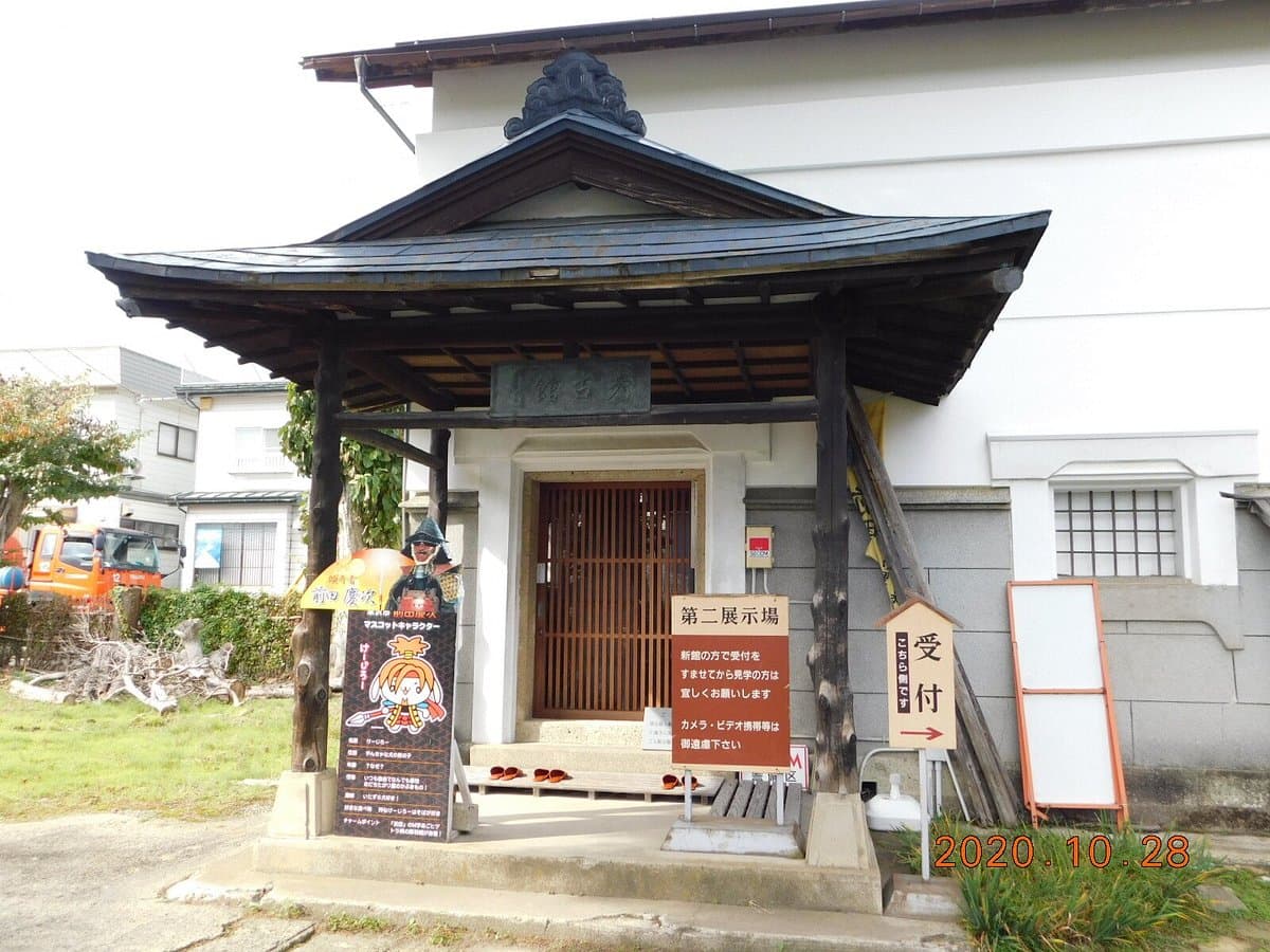 Miyasaka Museum