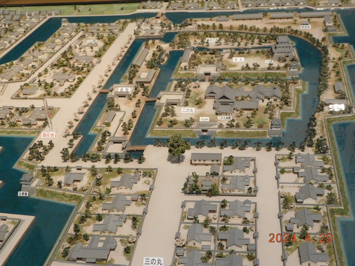 Takatsuki City Shiroato History Museum cover image