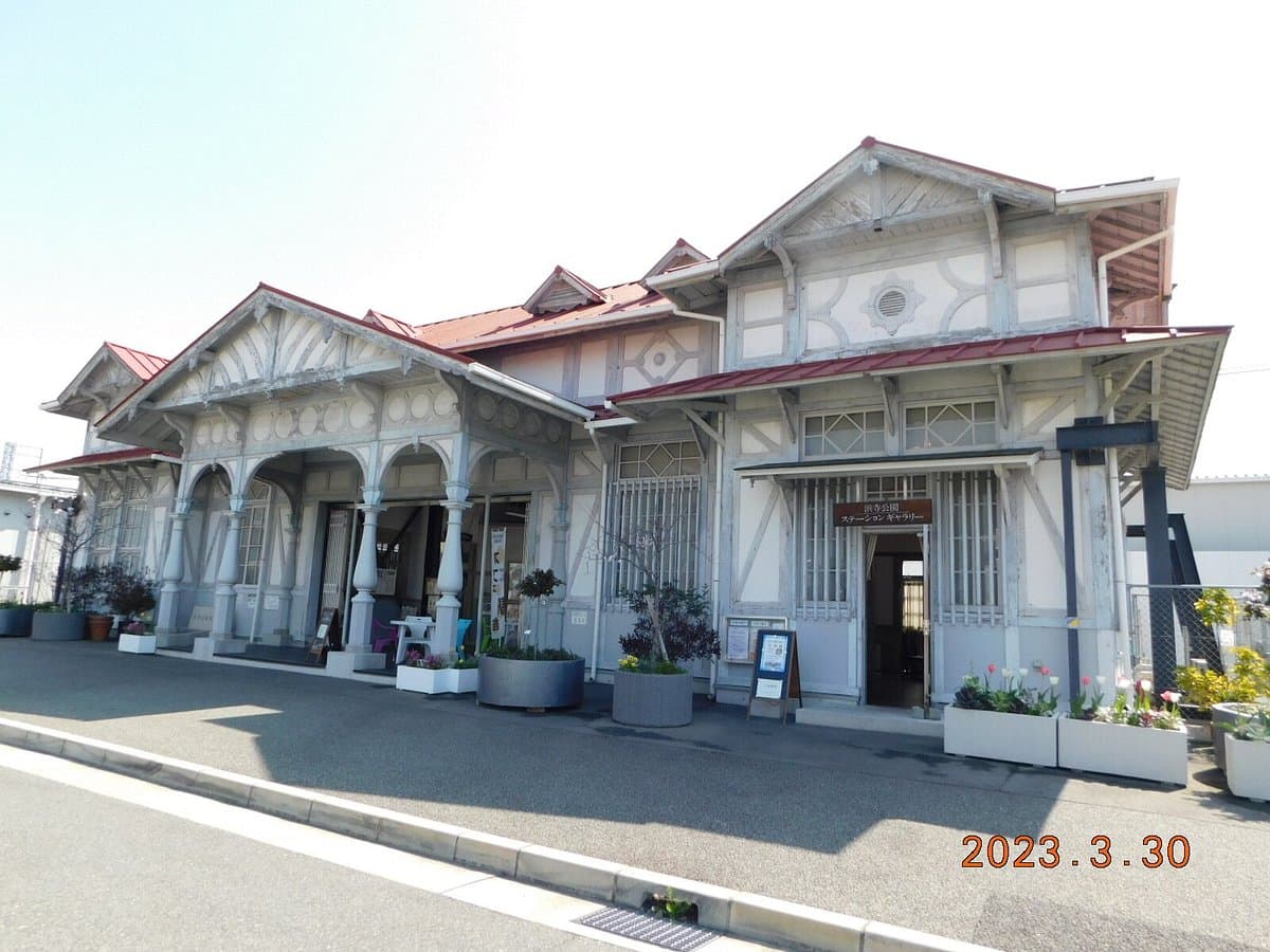 Hamadera Park Station cover image