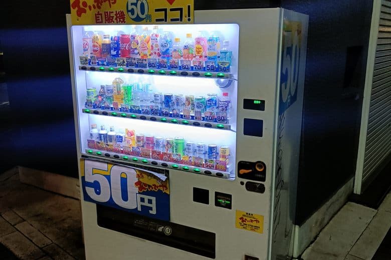 10-Yen Vending Machines