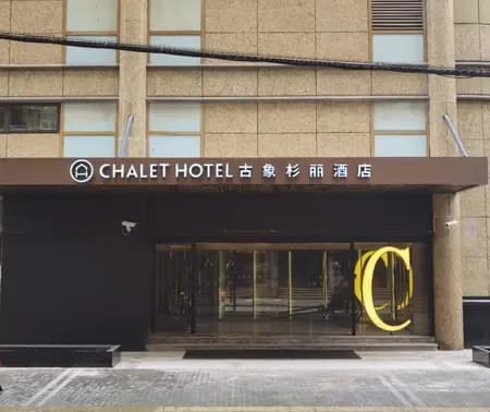 Hotel Chalet Shanghai