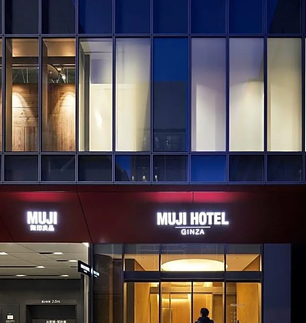 Muji Hotel Ginza