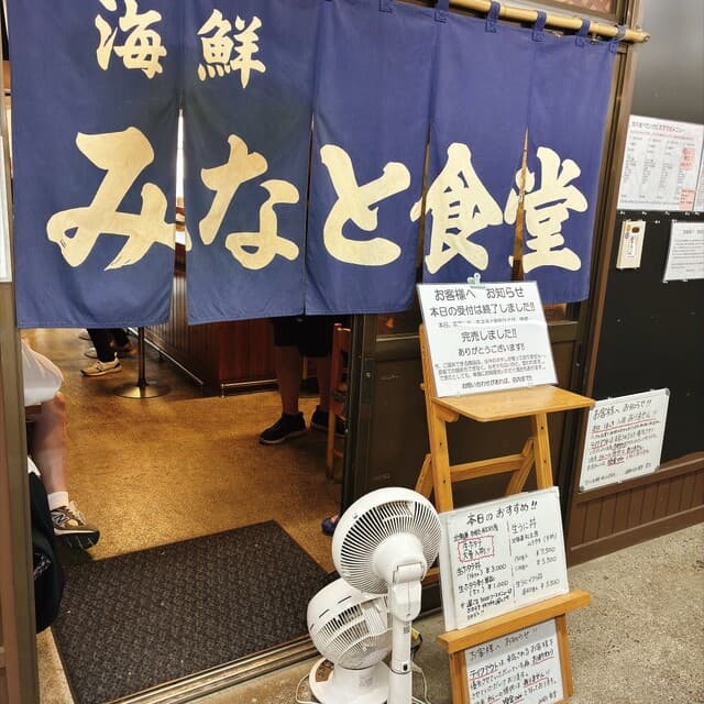 Minato Shokudo: Market-Fresh Seafood Bowls