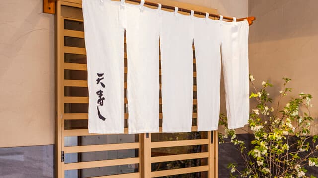 Ten Zushi Kyomachi ten: Creative Kyushu-Style Nigiri